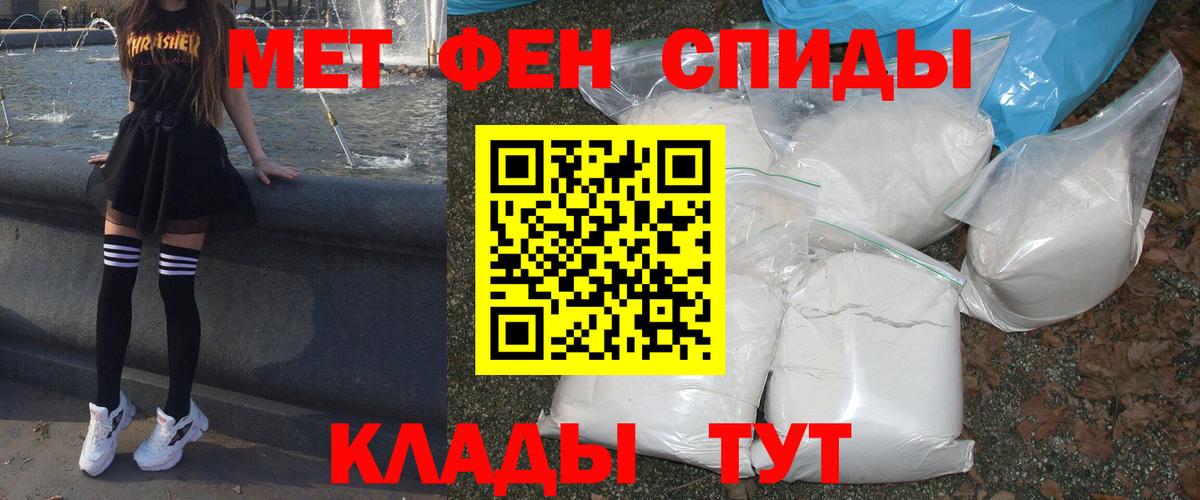 Амфетамин Premium Новомосковск