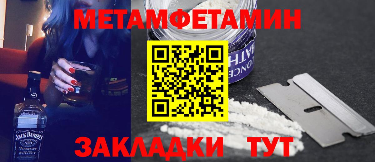 АМФЕТАМИН  Вход с VPN  Новомосковск  Amphetamine  АМФ 98% 