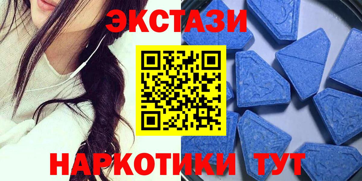ЭКСТАЗИ Cube  Экстази louis Vuitton  Новомосковск  Вход с VPN 