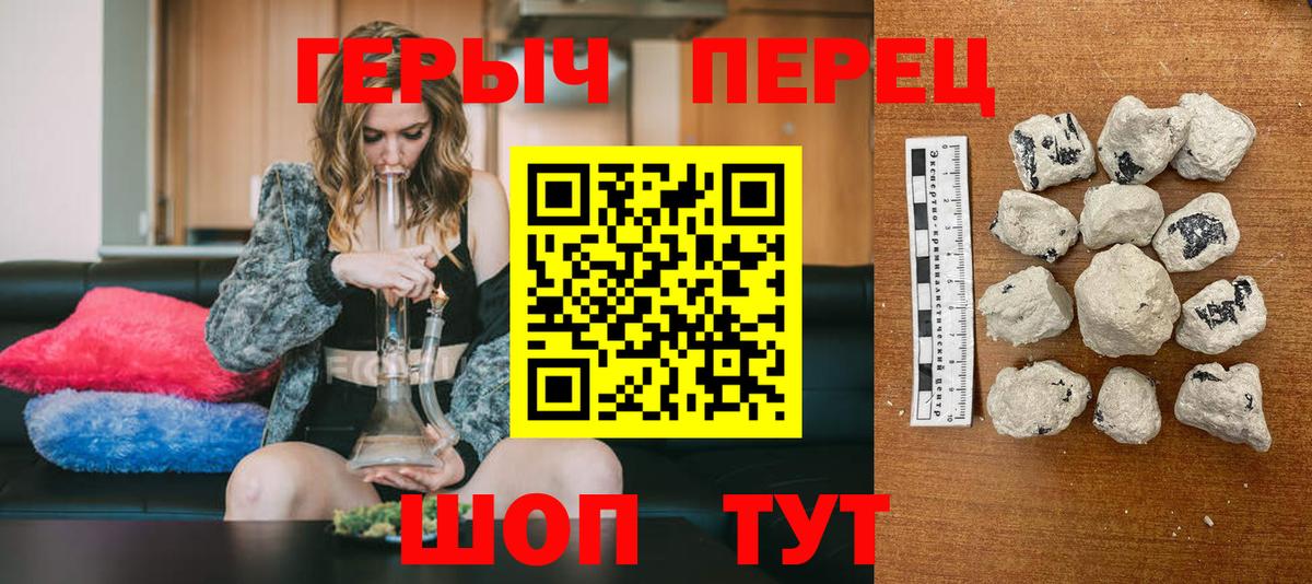 Героин Heroin  ГЕРОИН  Новомосковск  Вход с VPN 