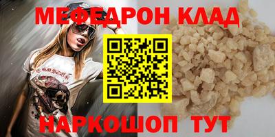 кокаин VHQ Донской