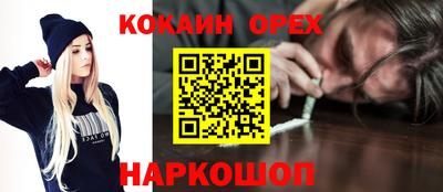кокаин VHQ Донской