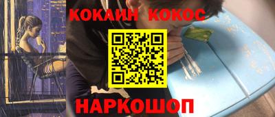 синтетический гашиш Дубна
