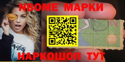 apvp Донецк