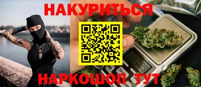 синтетический гашиш Дубна