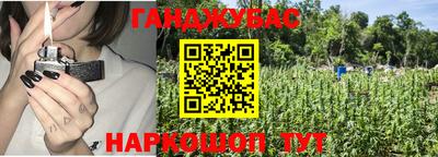 apvp Донецк
