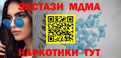 apvp Донецк