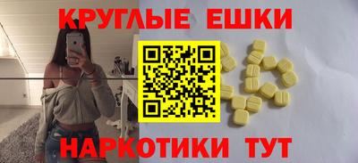 apvp Донецк