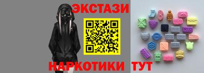 apvp Донецк