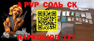 синтетический гашиш Дубна