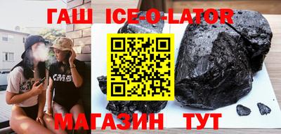 синтетический гашиш Дубна