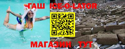 синтетический гашиш Дубна