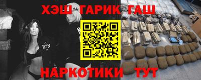 синтетический гашиш Дубна