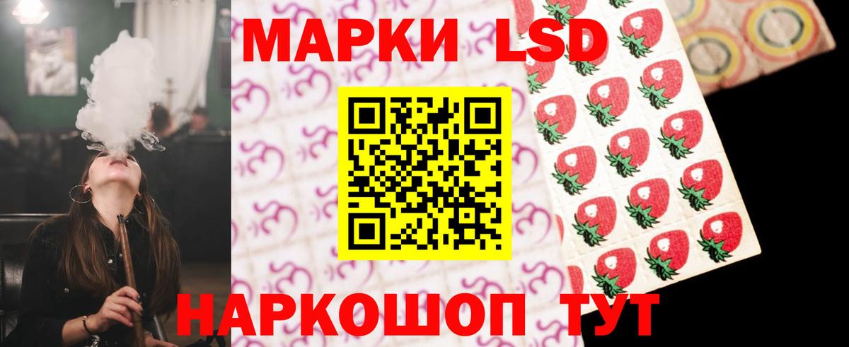 ЛСД экстази ecstasy Новомосковск