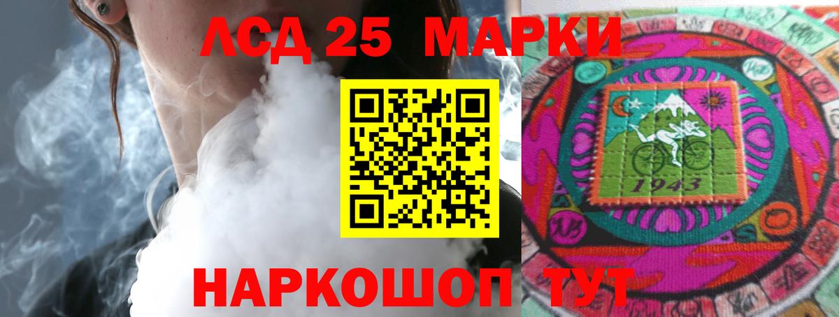 Новомосковск  hydra зеркало  LSD-25 экстази кислота  Вход с VPN  LSD-25 экстази ecstasy 