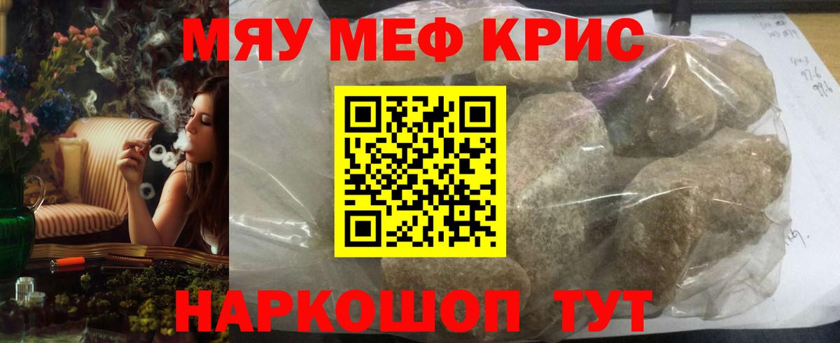 Новомосковск  МЕФ 4 MMC  Вход с VPN 